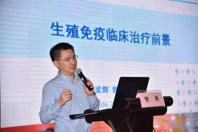 云南省生殖医学专业委员会,医师协会生殖医学年会