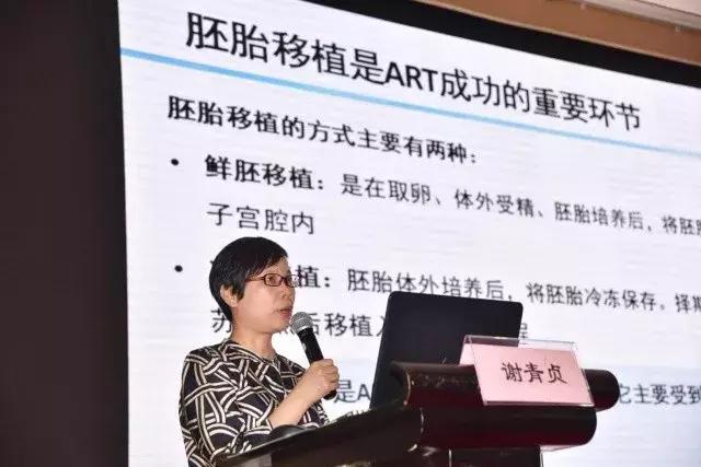 云南省生殖医学专业委员会,医师协会生殖医学年会