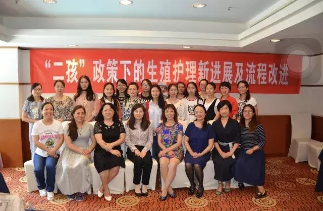 云南省生殖医学专业委员会,医师协会生殖医学年会