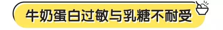 对牛奶过敏怎么办,对牛奶过敏的宝宝喝什么奶