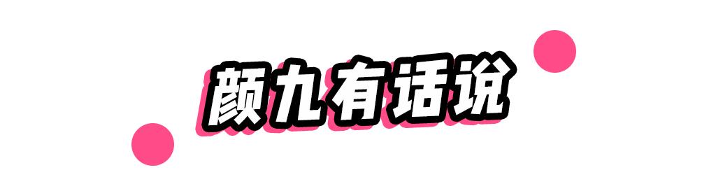 被体味毁掉的中国姑娘!