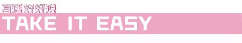 「心理」你有你的小恩爱，我有我的异地恋