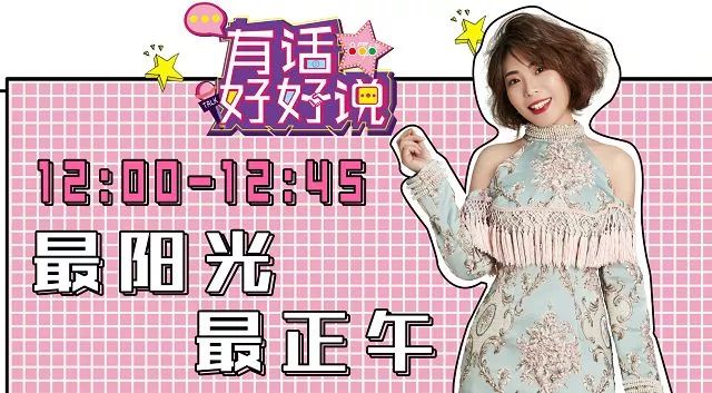 「心理」你有你的小恩爱，我有我的异地恋