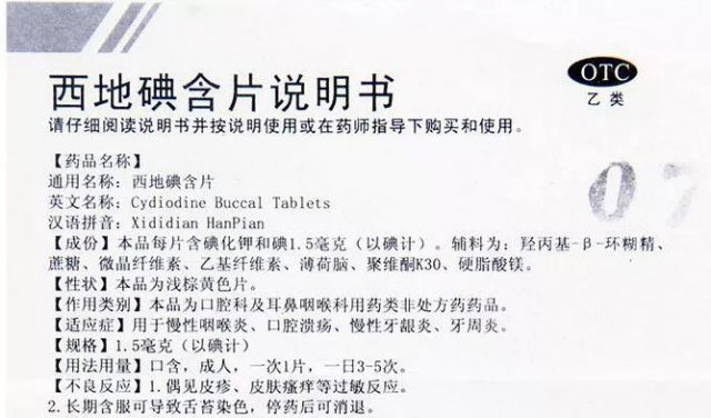 我不是药神背后的秘密,我不是药神背后资本