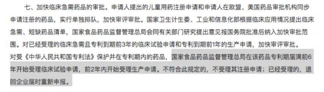 我不是药神背后的秘密,我不是药神背后资本