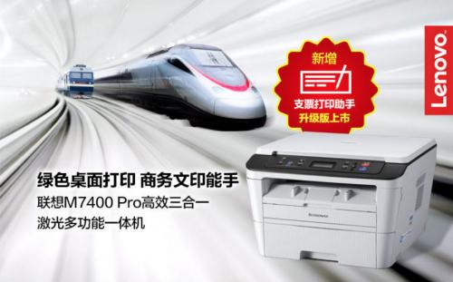 高效办公好物推荐,高效办公系列