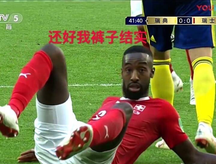 触目惊心的世界杯,世界杯来了你怎么看