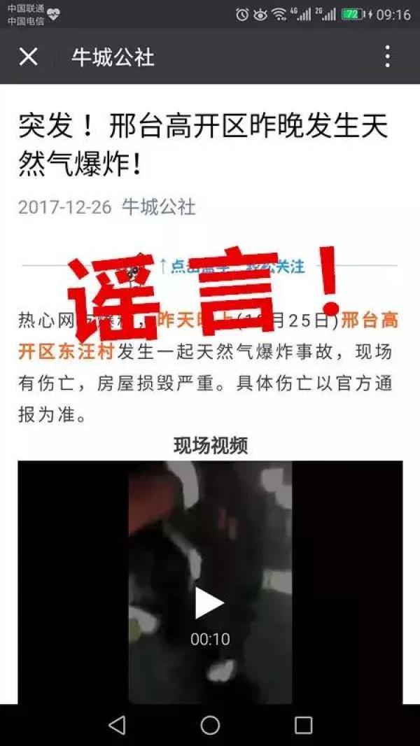 十个打击网络违法犯罪案例,首例全链条式涉网新型犯罪