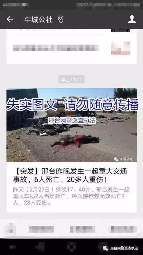 十个打击网络违法犯罪案例,首例全链条式涉网新型犯罪