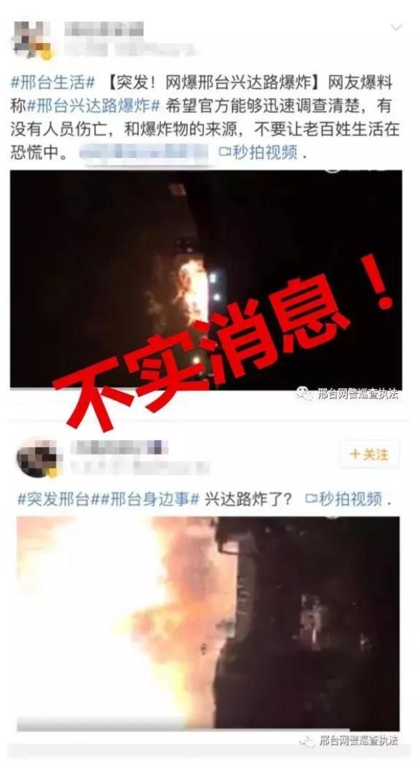 十个打击网络违法犯罪案例,首例全链条式涉网新型犯罪