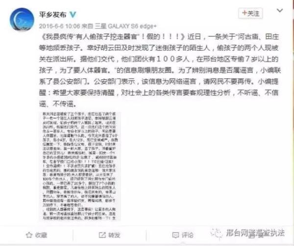 十个打击网络违法犯罪案例,首例全链条式涉网新型犯罪
