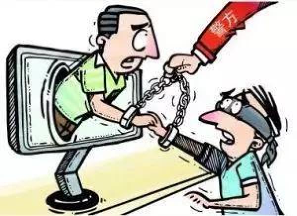 十个打击网络违法犯罪案例,首例全链条式涉网新型犯罪