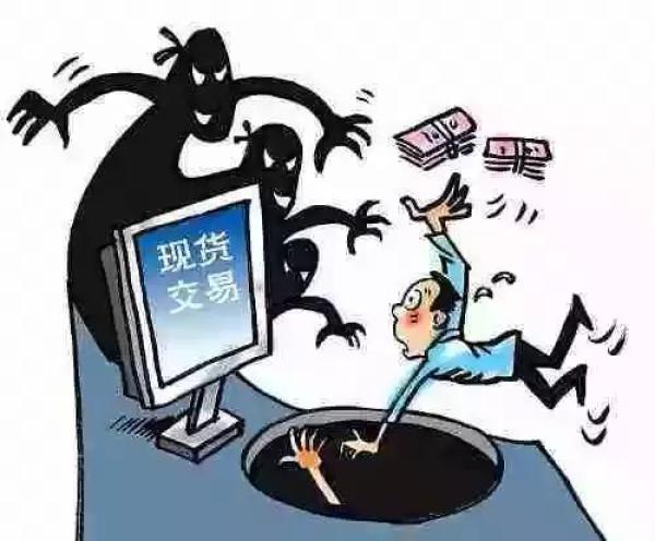 十个打击网络违法犯罪案例,首例全链条式涉网新型犯罪