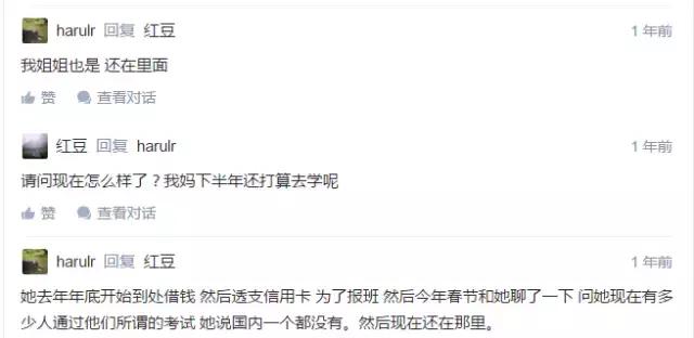 不是电影！这家心理治疗机构竟然是“外星人”开的？！