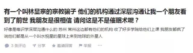 不是电影！这家心理治疗机构竟然是“外星人”开的？！