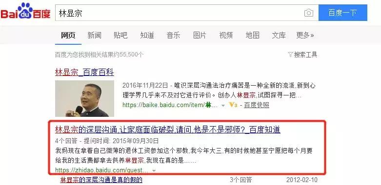 不是电影！这家心理治疗机构竟然是“外星人”开的？！