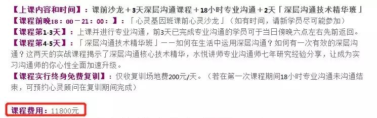 不是电影！这家心理治疗机构竟然是“外星人”开的？！