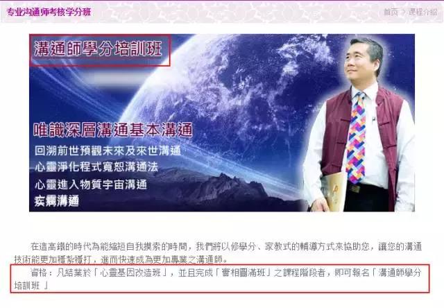 不是电影！这家心理治疗机构竟然是“外星人”开的？！