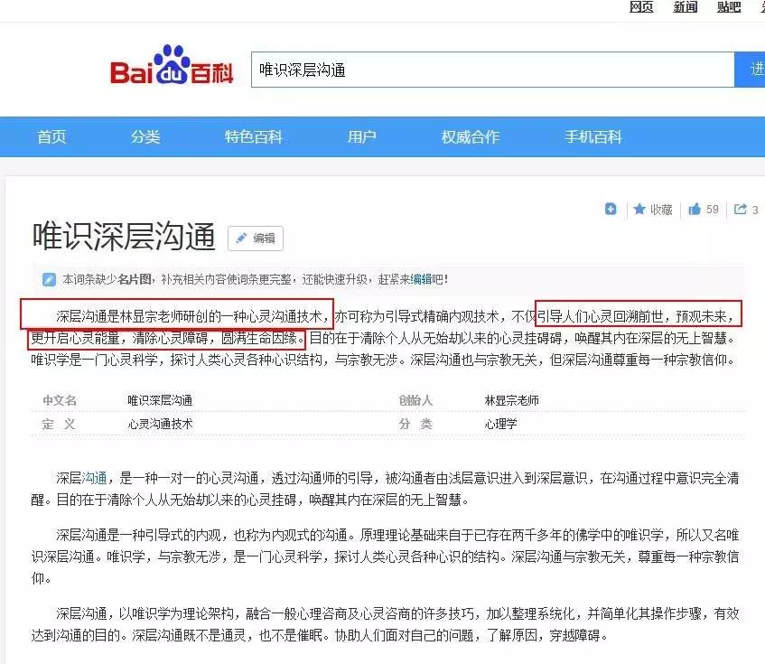 不是电影！这家心理治疗机构竟然是“外星人”开的？！