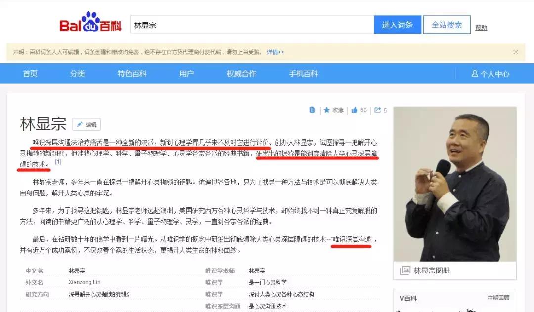 不是电影！这家心理治疗机构竟然是“外星人”开的？！