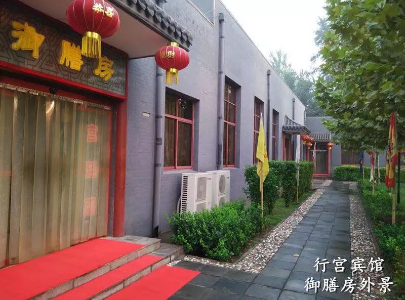 清西陵行宫宾馆,易县清西陵皇帝