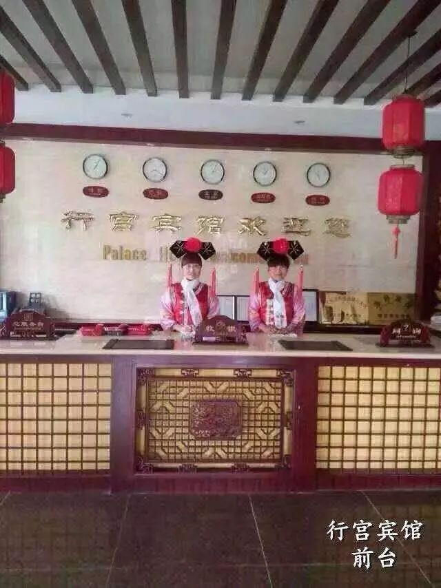 清西陵行宫宾馆,易县清西陵皇帝