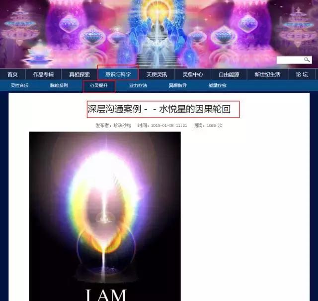 不是电影！这家心理治疗机构竟然是“外星人”开的？！