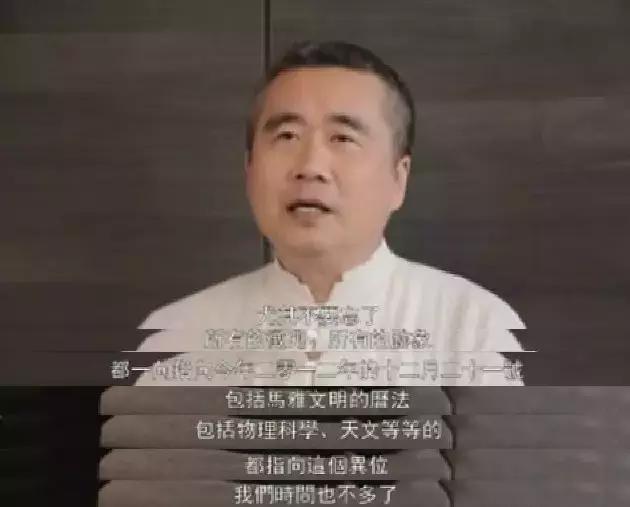 不是电影！这家心理治疗机构竟然是“外星人”开的？！