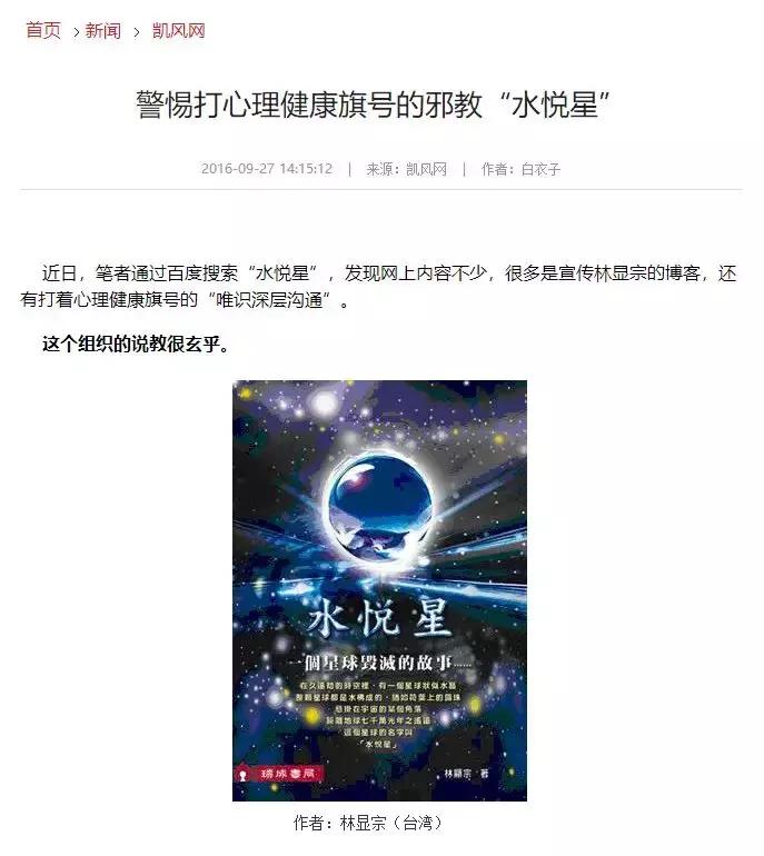 不是电影！这家心理治疗机构竟然是“外星人”开的？！