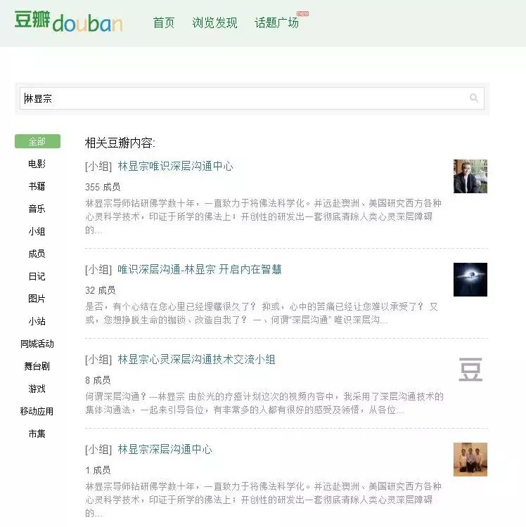 不是电影！这家心理治疗机构竟然是“外星人”开的？！