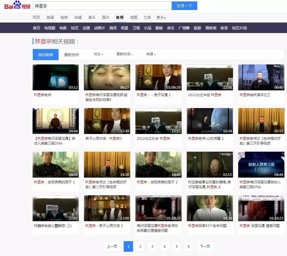 不是电影！这家心理治疗机构竟然是“外星人”开的？！
