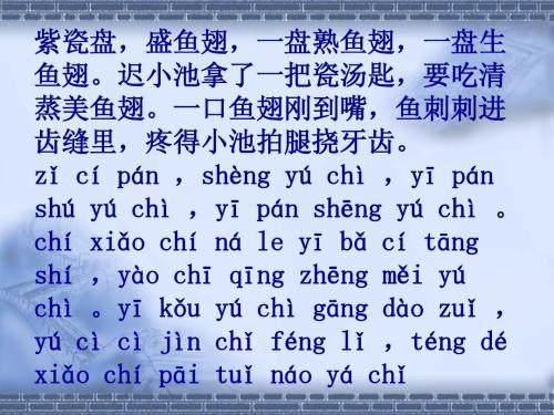 说出来你可能不信用成语怎么说,说出来你可能不信视频开头素材