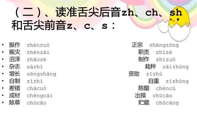 说出来你可能不信用成语怎么说,说出来你可能不信视频开头素材