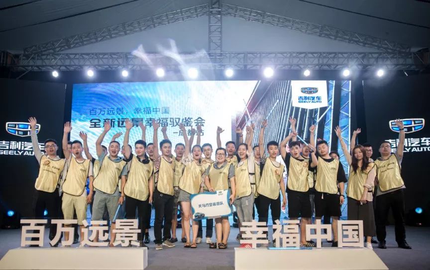 吉利新远景带你解读,全新一代吉利新远景