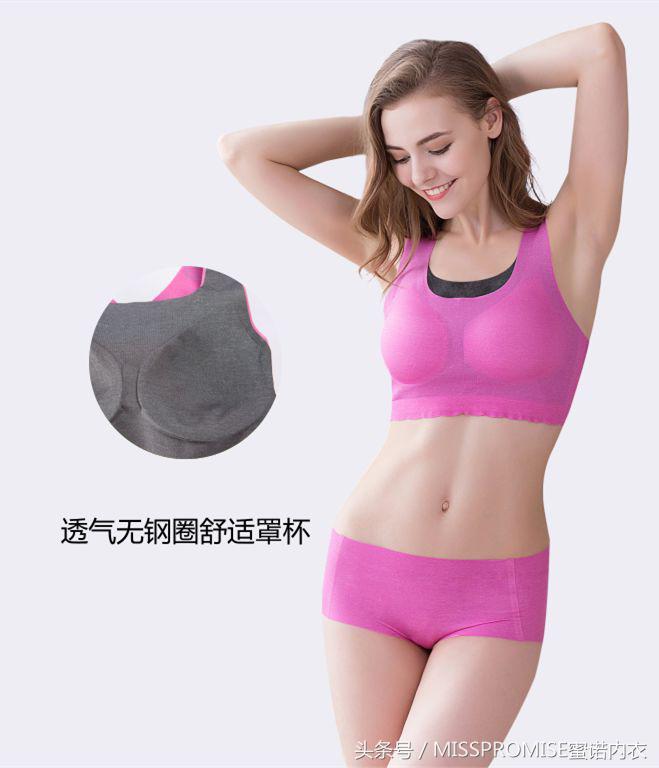 文胸穿有钢圈好还是无钢圈好,有钢圈和无钢圈的文胸