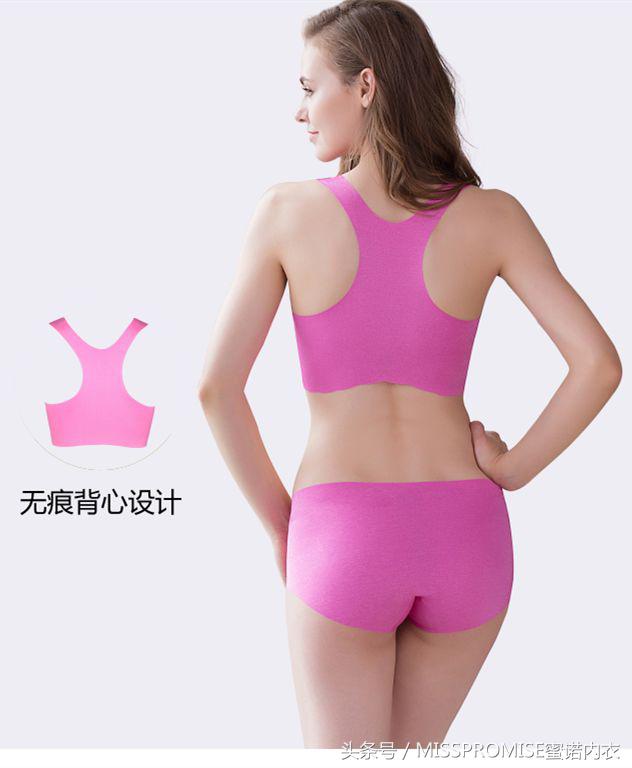 文胸穿有钢圈好还是无钢圈好,有钢圈和无钢圈的文胸