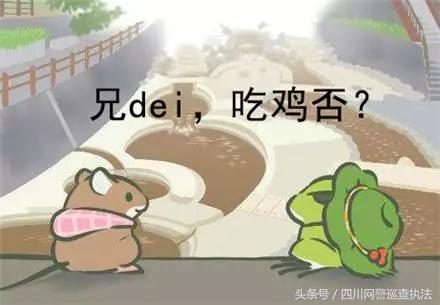 惊呆！男子辍学自学编程，建平台卖吃鸡外挂，5个月卖了2300万元！