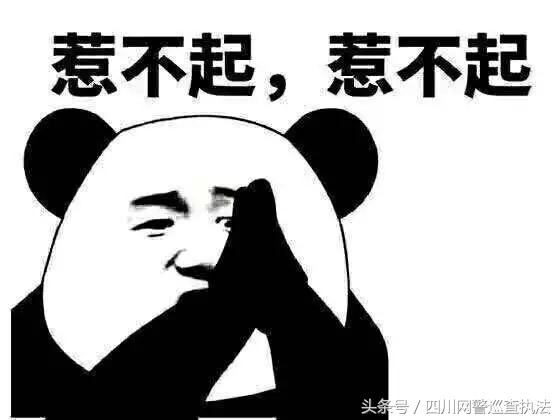 惊呆！男子辍学自学编程，建平台卖吃鸡外挂，5个月卖了2300万元！