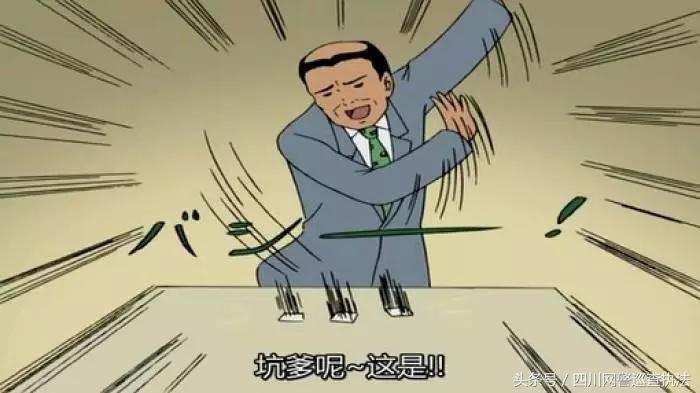 惊呆！男子辍学自学编程，建平台卖吃鸡外挂，5个月卖了2300万元！