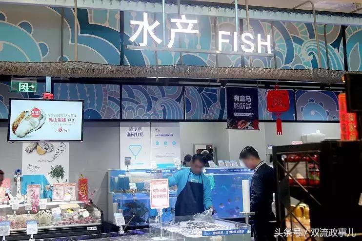 盒马鲜生在成都双流什么时候开业,盒马鲜生双流