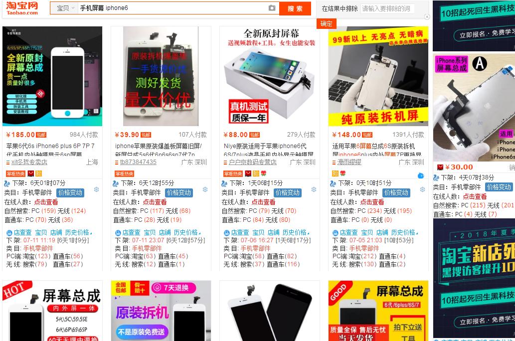 淘宝店铺开直通车怎么开效果才好,淘宝店铺怎样开直通车效果更好