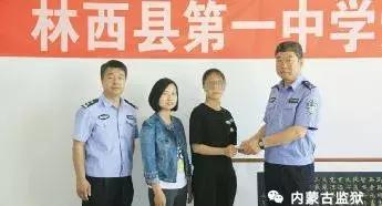 监狱教育改造亲情帮教亮点工作,监狱社会帮教有哪些创新