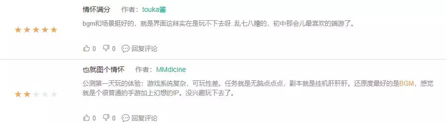 “有钱自由，没钱幻想”，免费榜TOP1的《自由幻想手游》能走多远