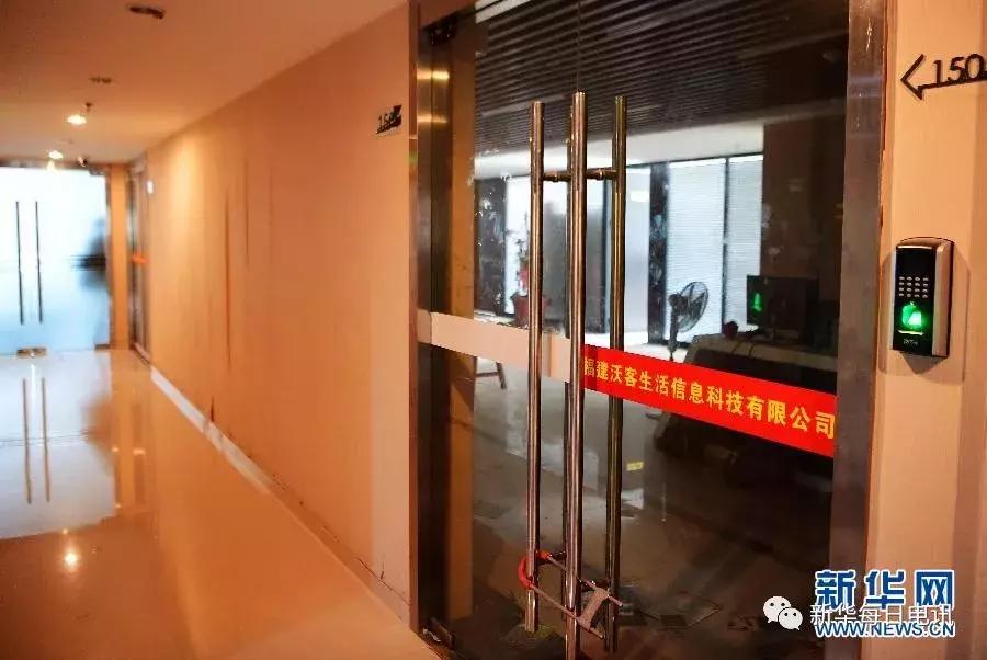 虚拟币骗局套路有哪些案例,沃客理财发行虚拟币