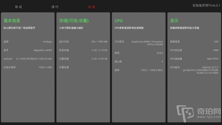 天猫精灵魔盒是智能音箱吗,天猫精灵魔盒评测