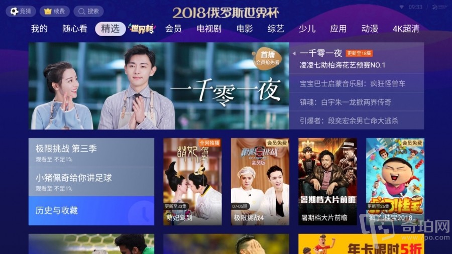 天猫精灵魔盒是智能音箱吗,天猫精灵魔盒评测