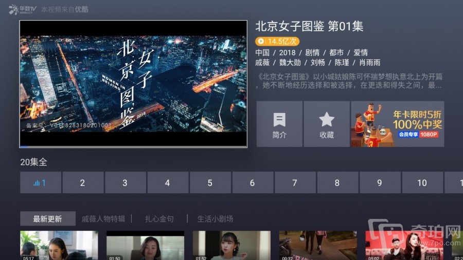 天猫精灵魔盒是智能音箱吗,天猫精灵魔盒评测