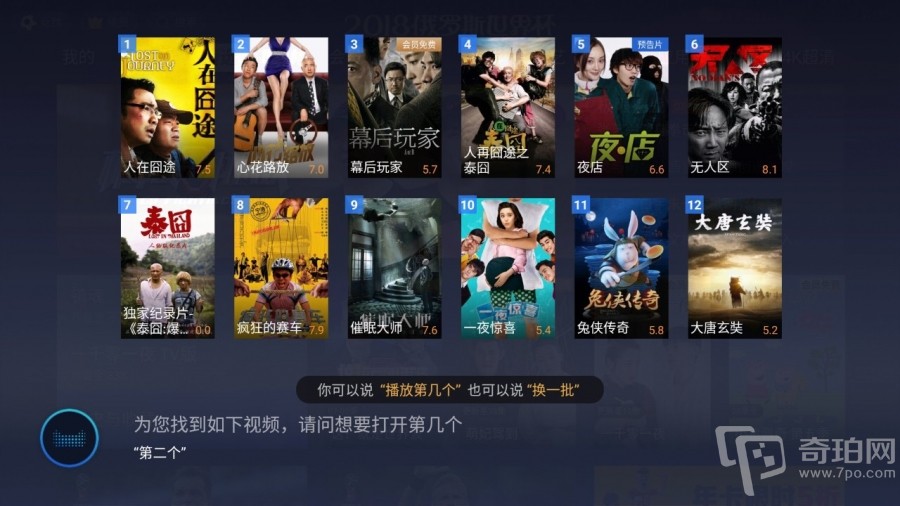 天猫精灵魔盒是智能音箱吗,天猫精灵魔盒评测