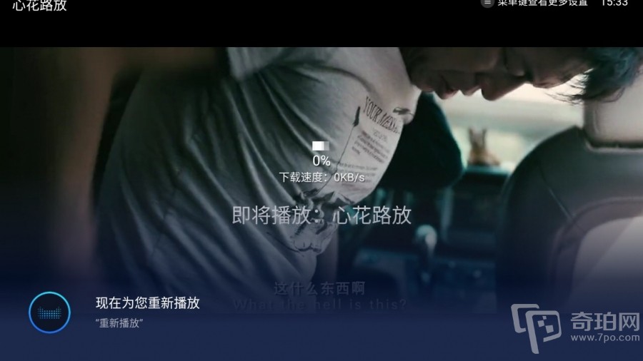 天猫精灵魔盒是智能音箱吗,天猫精灵魔盒评测