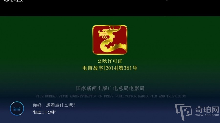 天猫精灵魔盒是智能音箱吗,天猫精灵魔盒评测